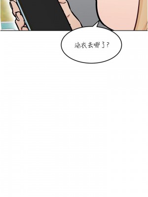 要對媽媽保密唷! 33-34話_34_36