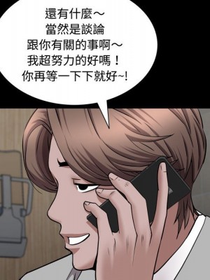 一次就上癮 51-52話_51_070