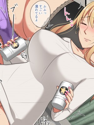 (同人CG集) [ぼたもち] 先輩のギャル嫁が内緒でAVに出ていたので。_208_207