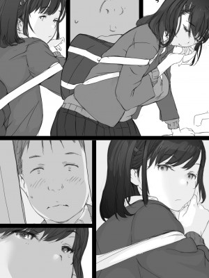 [小松菜サラダ (葉月テン)] 通勤電車でおっぱいを見せにくる娘がいて困ってます [中国翻訳] [DL版]_06