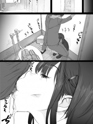 [小松菜サラダ (葉月テン)] 通勤電車でおっぱいを見せにくる娘がいて困ってます [中国翻訳] [DL版]_20
