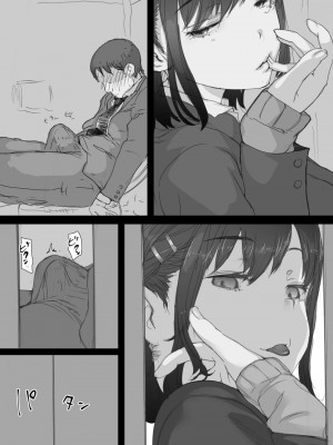 [小松菜サラダ (葉月テン)] 通勤電車でおっぱいを見せにくる娘がいて困ってます [中国翻訳] [DL版]_38
