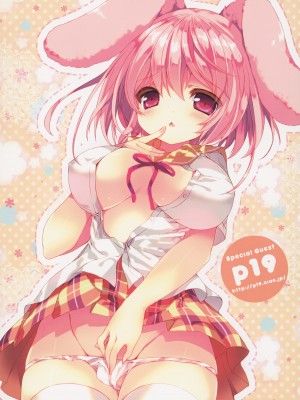 (みみけっと32) [seventh zest (六ツ野へきさ)] ミニミミ_5