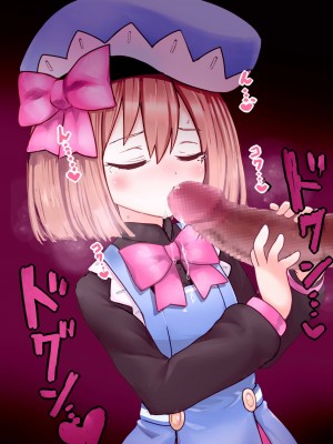 [AJ 鯵太郎] 候補生＋ぷるHセット (超次元ゲイムネプテューヌ)_41