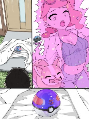 [草野郎] スレイブボール洗脳～ソニア&ワンパチ編～ (ポケットモンスター ソード・シールド)_13