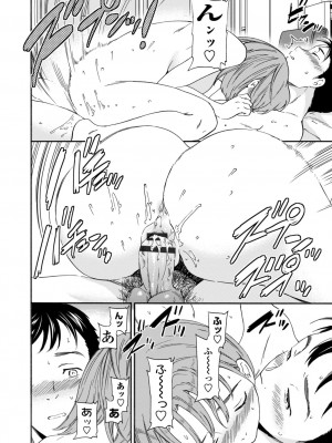 [Cuvie] BEASTLY [DL版]_113