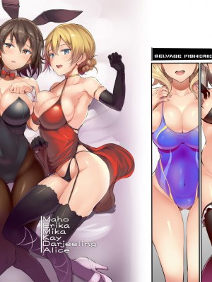 [PIXIV] 魚デニム (1673468)_087_1673468_64263783_p0
