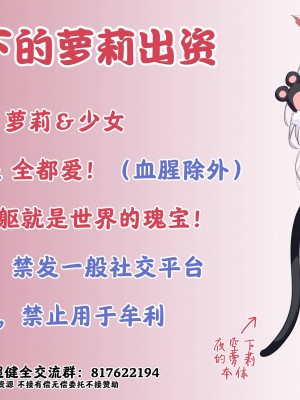 (C99) [LemonMaiden (蒼海, ぽんこっちゃん)] ワルイメス。(Fate kaleid liner プリズマ☆イリヤ) [中国翻訳]_40_pg9999