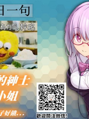 [STUDIOふあん (来鈍)] 飯犯トラベラーズ 博多集団レ●プ旅行 フルカラー版 [中国翻訳]_139