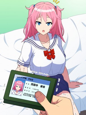 [はにーとらっぷ (ウエスキー)] 噂の援交サークル所属の痴女っ娘JKと主観エッチ_138