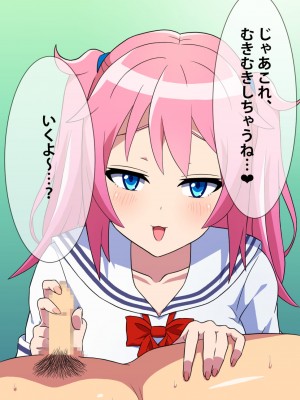 [はにーとらっぷ (ウエスキー)] 噂の援交サークル所属の痴女っ娘JKと主観エッチ_019