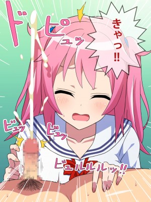 [はにーとらっぷ (ウエスキー)] 噂の援交サークル所属の痴女っ娘JKと主観エッチ_025