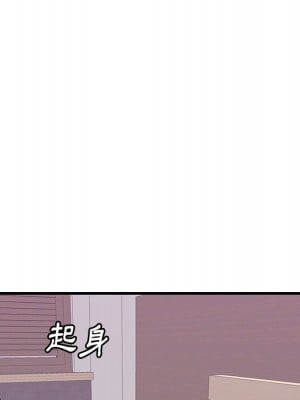 嚐一口就好 54-55話_54_084