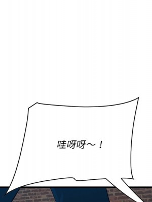 嚐一口就好 54-55話_55_042