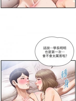 純情的崩壞 38-39話_39_06