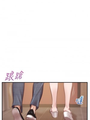 純情的崩壞 38-39話_39_36