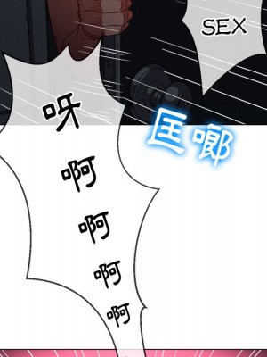 惡女勾勾纏 80-81話_80_010