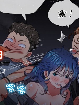 惡女勾勾纏 80-81話_80_041