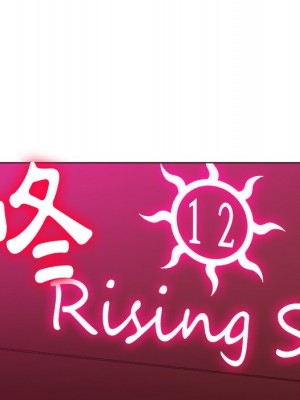 惡女勾勾纏 80-81話_81_005