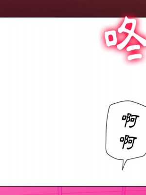 惡女勾勾纏 80-81話_81_006