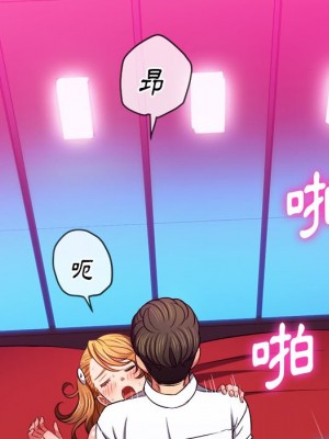 惡女勾勾纏 80-81話_81_007