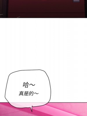 惡女勾勾纏 80-81話_81_030