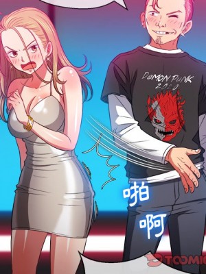 惡女勾勾纏 80-81話_81_038