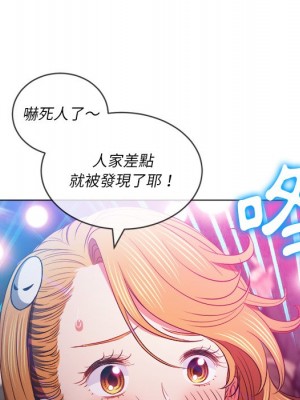 惡女勾勾纏 80-81話_81_047