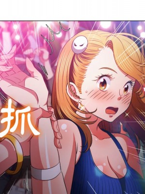 惡女勾勾纏 80-81話_81_049