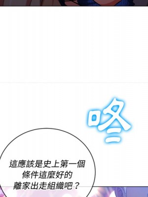 惡女勾勾纏 80-81話_81_057