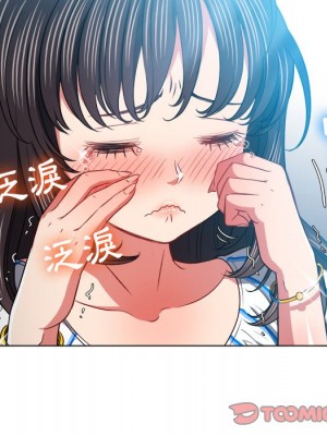 惡女勾勾纏 80-81話_81_074