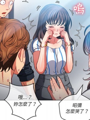 惡女勾勾纏 80-81話_81_076