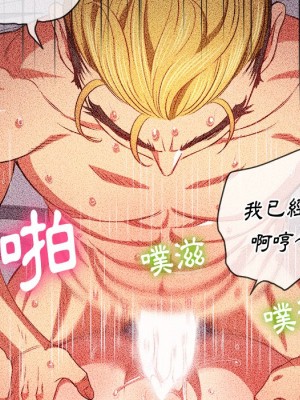 惡女勾勾纏 80-81話_81_083