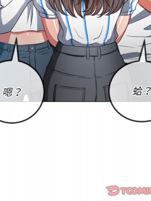 惡女勾勾纏 80-81話_81_098