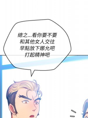 惡女勾勾纏 80-81話_81_103
