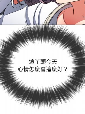 惡女勾勾纏 80-81話_81_115