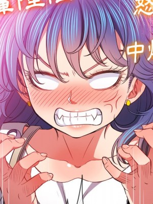 惡女勾勾纏 80-81話_81_119