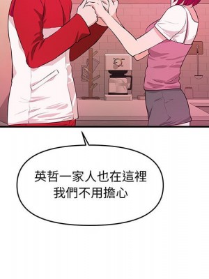 女大生錄影中 29-30話_30_074
