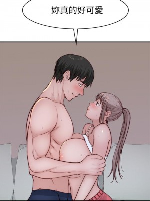 我們的特殊關係 78-79話_78_44