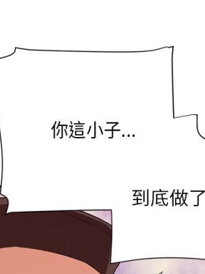 與暗戀重逢 26-27話_26_000