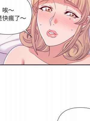 與暗戀重逢 26-27話_26_027
