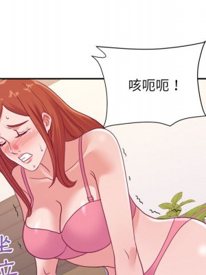 與暗戀重逢 26-27話_26_046
