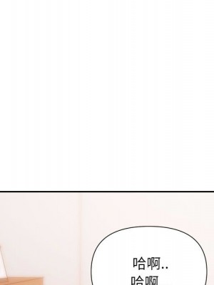 與暗戀重逢 26-27話_26_061