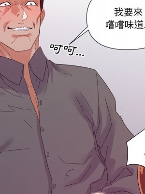 與暗戀重逢 26-27話_26_093