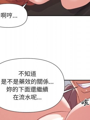 與暗戀重逢 26-27話_26_104