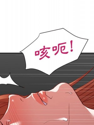 與暗戀重逢 26-27話_26_116