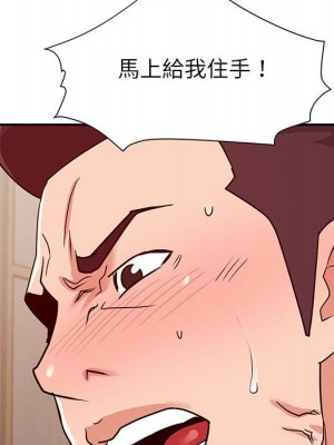 與暗戀重逢 26-27話_27_009