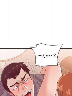 與暗戀重逢 26-27話_27_015