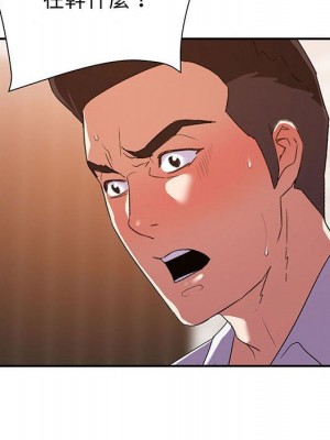 與暗戀重逢 26-27話_27_017