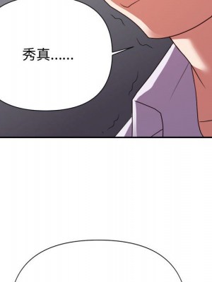 與暗戀重逢 26-27話_27_035